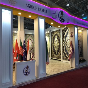 Tehran International Exhibition of 2018