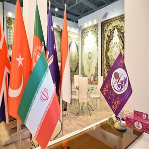 معرض طهران الدولي 1440