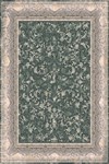 رومینا